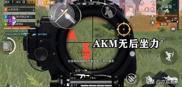 和平精英模拟器《鸡腿》外挂支持观战透视