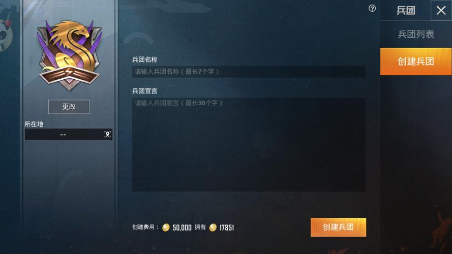 和平精英「战神w」辅助
