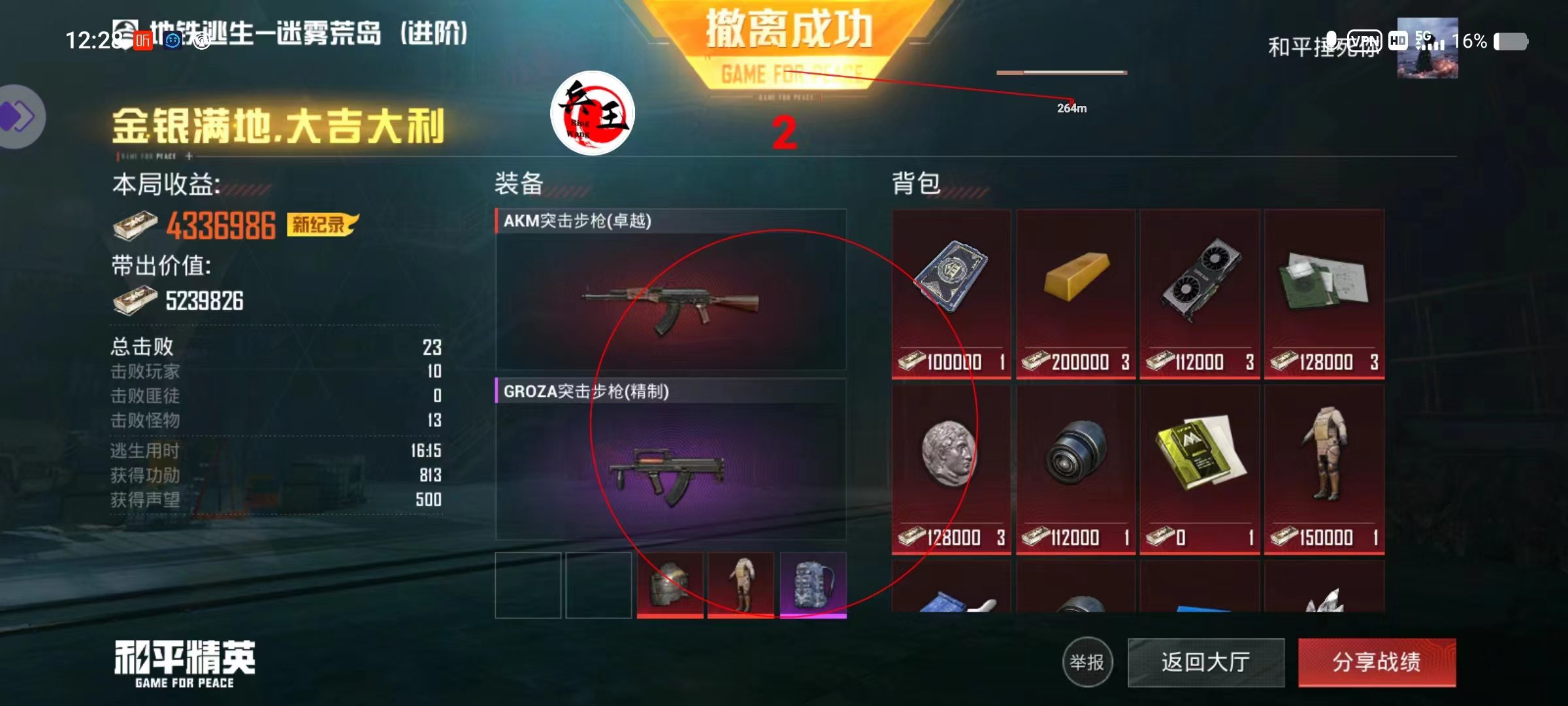 【花海容器直装V1.3稳定版】🌸透视自瞄🌸子弹追踪🌸皮肤美化包🌸载具跳舞🌸载具旋转🌸载具自控🌸载具飞天