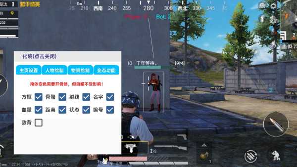 辅助瞄准器和平精英该选择哪一个