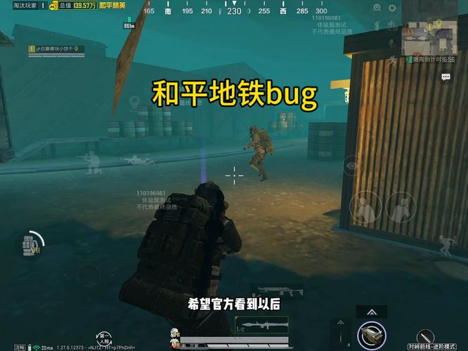 和平精英《葫芦娃》一体直装辅助嘎嘎稳