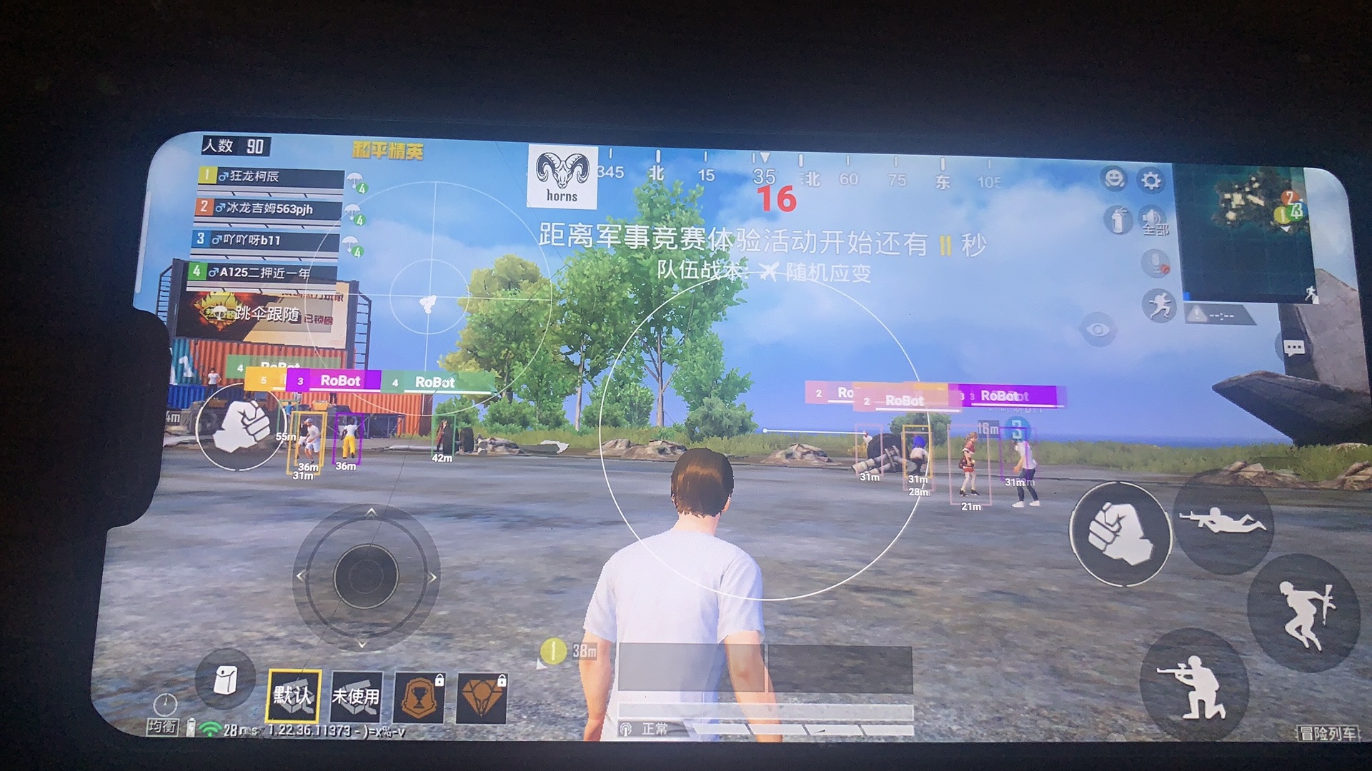 和平精英【XO内核】辅助
