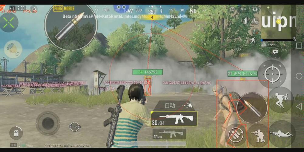 和平精英IOS免越狱辅助【九世】巨魔安装 独家UI 透视自瞄绘制
