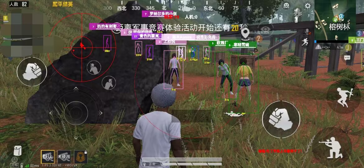 和平精英《保时捷》外挂