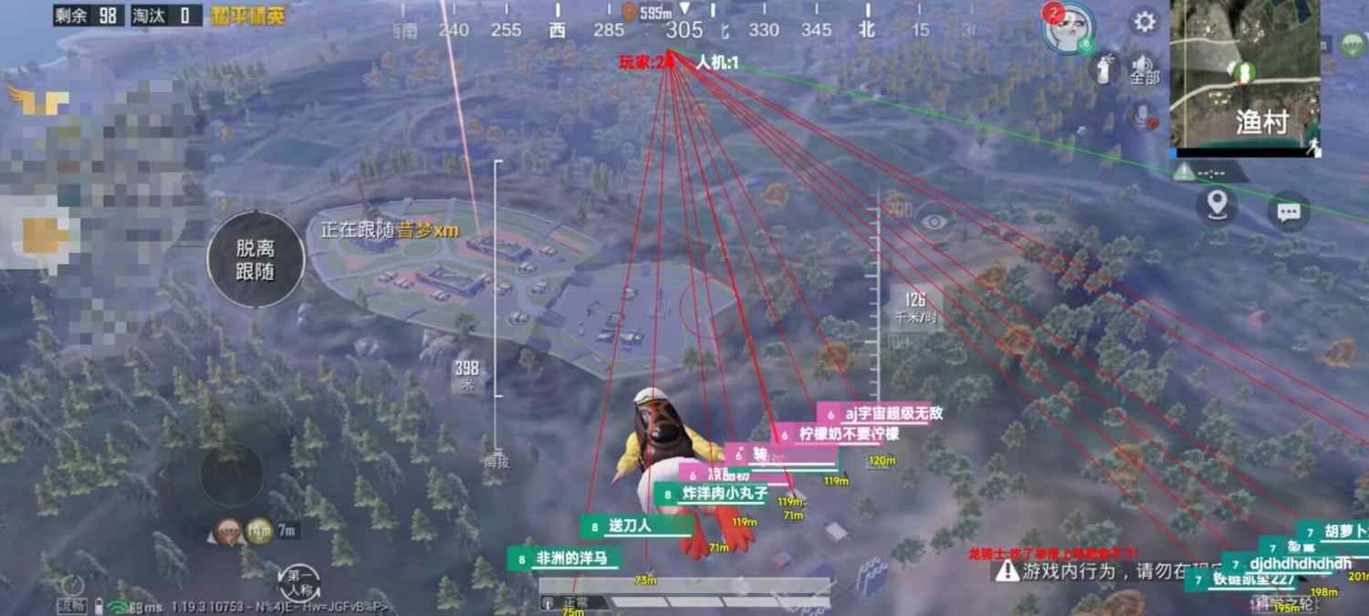 和平精英外挂【狩猎者一体直装V3.9稳定版】防猎鹰巡查 内置防封 载具显示 距离显示 空投显示 可自由调节压枪力度 自瞄力度