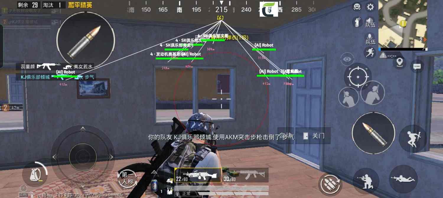 和平精英《牛魔王》直装辅助支持最新版本游戏使用