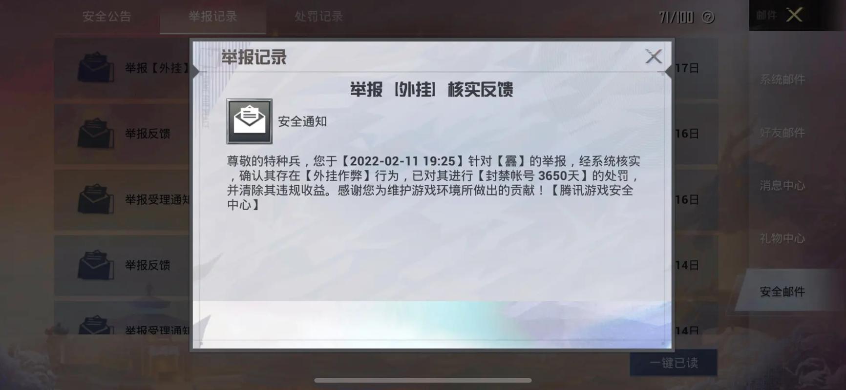 和平精英外挂【头号玩家启动器一体直装】人物透视 锁死自瞄 子弹追踪 自动压枪 物资显示 预判自瞄 范围追踪 倒地不瞄